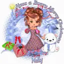 Have a Beary Merry Christmas Nelly