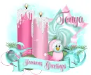Seasons greetings-Tonya