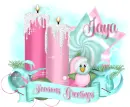 Seasons greetings-Jaya