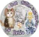 Heike
