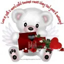 Mel - Is Just A Word - Bear