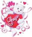 ValentinesBear~Gage