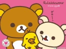 Rilakkuma hugz!