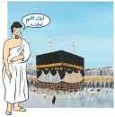 Going for Hajj