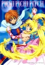 luchia