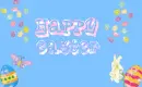 Happy easter