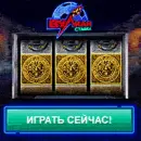 Jackpot