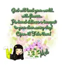 Mel - God Will Load - Flowers