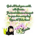 Junie - God Will Load - Flowers