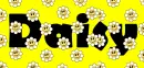 Daisy