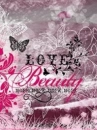 love beauty backgrounds