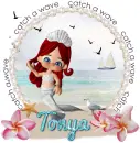 Tonya