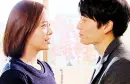 secret love