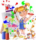 Official Artist/marilyn