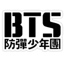 BTS LOGO #3