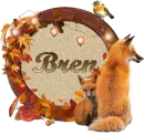 Bren
