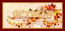 autumn, for jessica 
