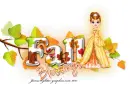 Autumn Branch & Doll: Fall Blessings