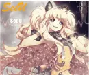 SeeU c: