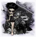 Wicked Attraction