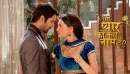 Iss Pyaar Ko Kya Naam Doon