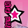 lucky star