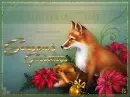 Christmas Card