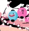 Happy Lantern