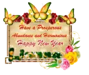 Happy New Year
