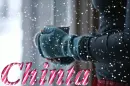 Good Morning - Chinta