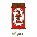 KitKat