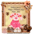 Wishing You....Jane