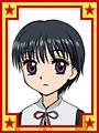 hotaru