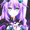 Hyperdimension Neptunia Neptune gif