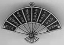 Silver Metal Fan