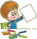 boy with pencils