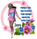 happy_guy - Jaya