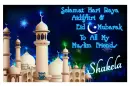 Selamat Hari Raya & Eid Mubarak ~ Shakela