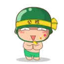 Artillery Boy - Japan