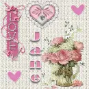 Facebook Profile Pic - Jane (girl thing)