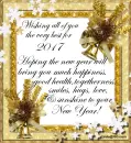 New Year Wishes 2017