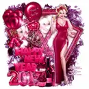 Happy New Year - 2017 Animated