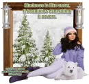 Kindness is like snow 