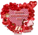 Happy Valentine's Day - Jane