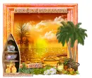Peace and Tranquility - Jaya