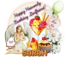 Happy Birthday ~ Sarah