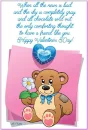 Happy Valentine's Day