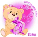 Tania
