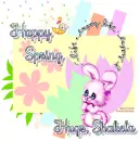 Shakela
