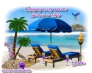 Enjoy every minute - Jane
